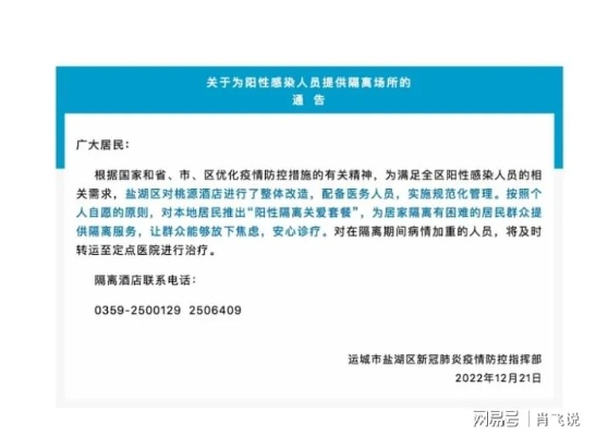 杭州已有1600多人申请集中隔离/杭州集中隔离收费标准 杭州已有1600多人申请集中隔离/杭州集中隔离收费标准