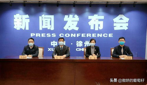 【江苏徐州疫情最新消息,江苏徐州疫情情况】 【江苏徐州疫情最新消息,江苏徐州疫情情况】
