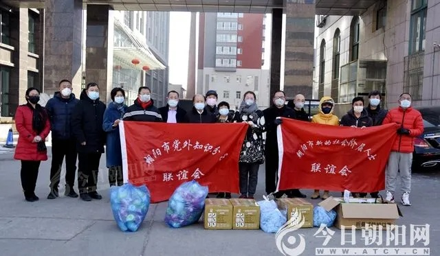 【辽宁朝阳疫情/辽宁朝阳疫情哪年封城的】