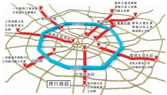 成都限号2020最新限号/成都限号2020最新限号包括绕城吗 成都限号2020最新限号/成都限号2020最新限号包括绕城吗