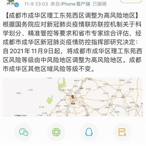 31省新增确诊28例/31省份新增确诊28例 31省新增确诊28例/31省份新增确诊28例