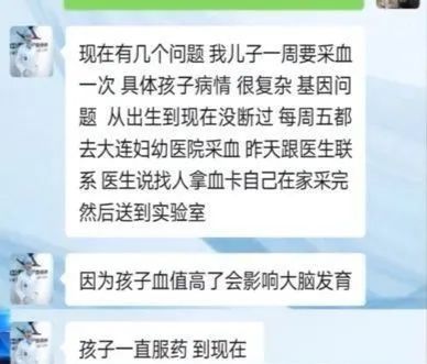 【北京多人隐瞒行程被立案/北京隐瞒行踪】 【北京多人隐瞒行程被立案/北京隐瞒行踪】