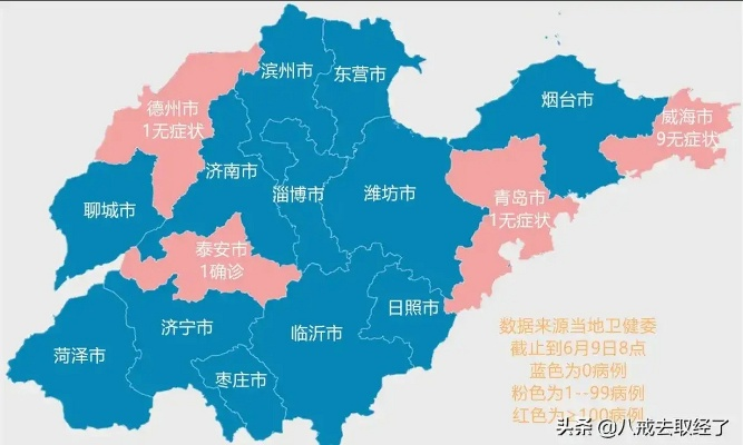 【山东疫情最新报告/山东疫情最新报道】