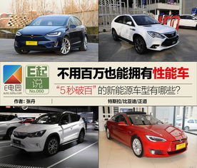 20万左右车/沃尔沃10万一20万左右车 20万左右车/沃尔沃10万一20万左右车