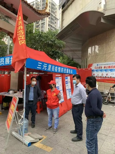 广州三元里疫情(广州白云区三元里疫情爆发) 广州三元里疫情(广州白云区三元里疫情爆发)