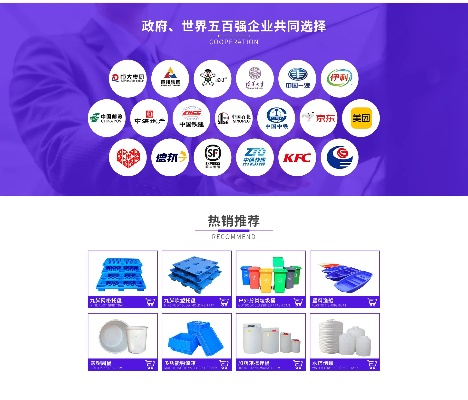 中国塑料商务网(中国塑料商务网原料实时报价) 中国塑料商务网(中国塑料商务网原料实时报价)