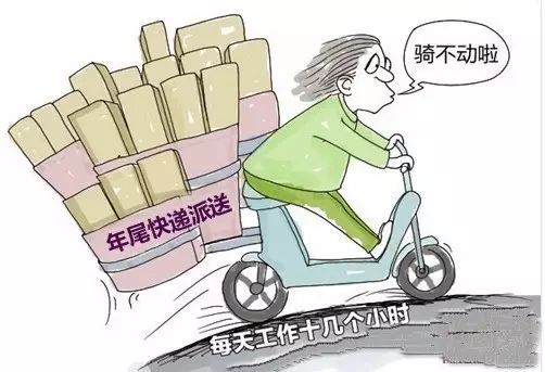 快递什么时候停运/快递什么时候停运放假 快递什么时候停运/快递什么时候停运放假