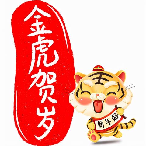 过年高速免费时间2022最新通知:过年高速免费吗 2021 过年高速免费时间2022最新通知:过年高速免费吗 2021