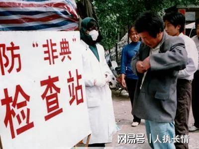 【03年非典持续多久/2003年非典持续了多久才结束】 【03年非典持续多久/2003年非典持续了多久才结束】