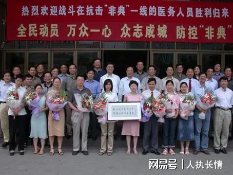 【03年非典持续多久/2003年非典持续了多久才结束】 【03年非典持续多久/2003年非典持续了多久才结束】