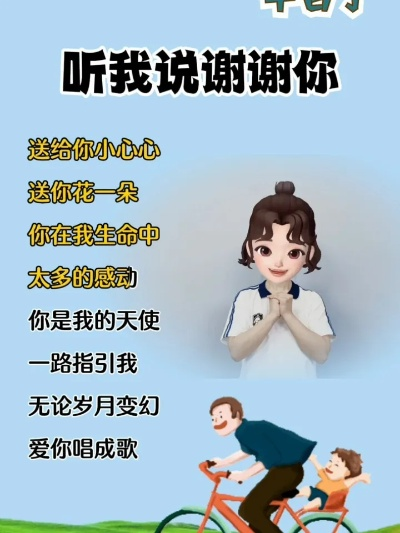 【听我说谢谢你作者再回应/听我说谢谢你什么时候写的】