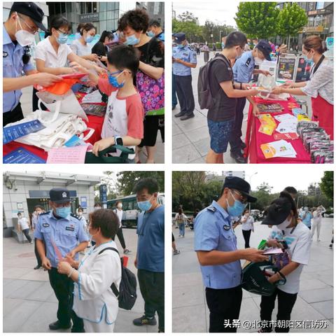 北京朝阳区一地升级为中风险地区/北京朝阳区全部是中风险地区吗 北京朝阳区一地升级为中风险地区/北京朝阳区全部是中风险地区吗