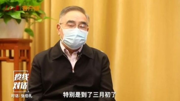 医院拒诊中高风险地区患者被约谈/医院拒诊中高风险地区患者被约谈怎么办