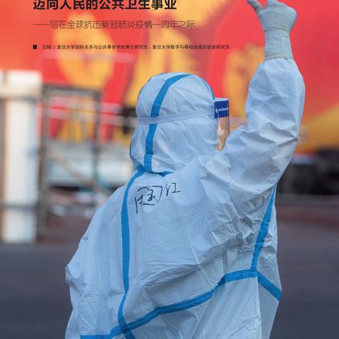 新冠疫情的心理影响或持续10到20年/新冠疫情下的心理 新冠疫情的心理影响或持续10到20年/新冠疫情下的心理
