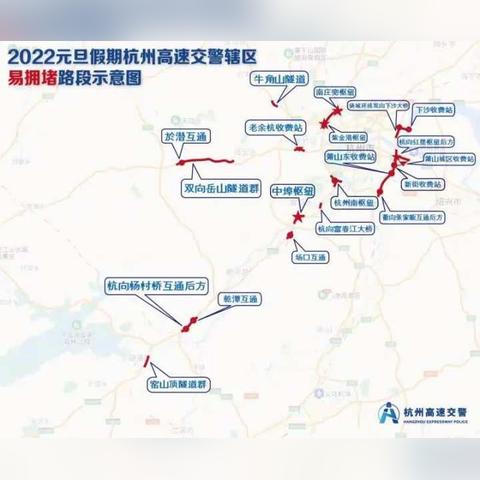 高速过年哪几天免费(高速过年期间什么时候免费) 高速过年哪几天免费(高速过年期间什么时候免费)