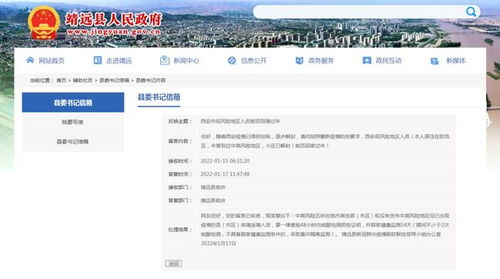 低风险地区查询:低风险地区查询最新有哪些 低风险地区查询:低风险地区查询最新有哪些