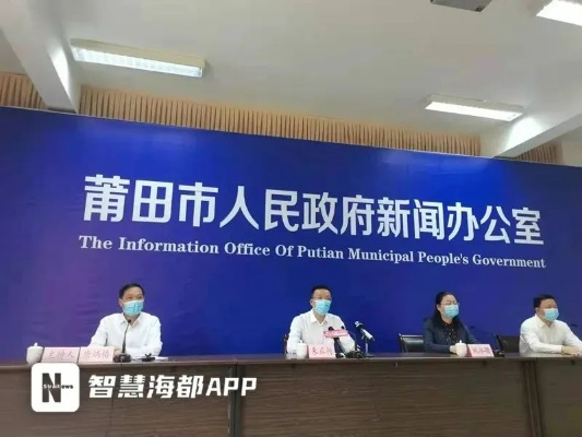 福建省莆田市疫情/福建省莆田市疫情最新情况 福建省莆田市疫情/福建省莆田市疫情最新情况