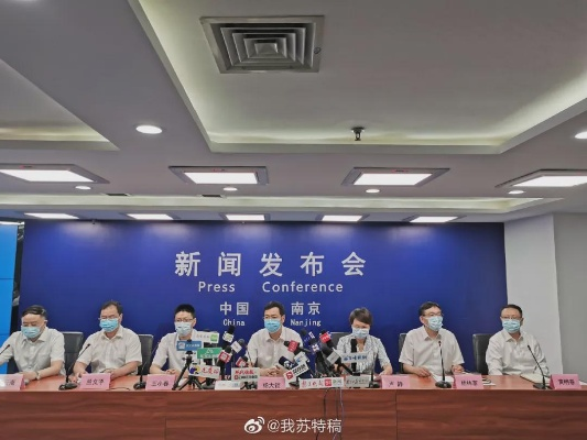 南京疫情关联4省4地41人感染(南京疫情关联4省4地41人感染病例) 南京疫情关联4省4地41人感染(南京疫情关联4省4地41人感染病例)