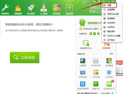 弹窗3怎么快速解除/弹窗多去哪里关 弹窗3怎么快速解除/弹窗多去哪里关