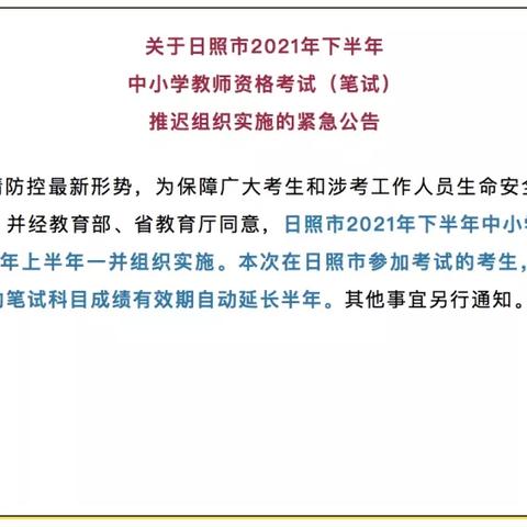 山东新增本土确诊88例/山东新增本土确诊88例是哪里的 山东新增本土确诊88例/山东新增本土确诊88例是哪里的