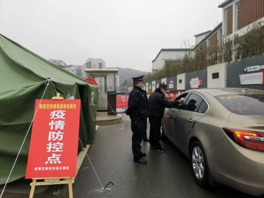 安顺市疫情(安顺市最新疫情防控公告) 安顺市疫情(安顺市最新疫情防控公告)