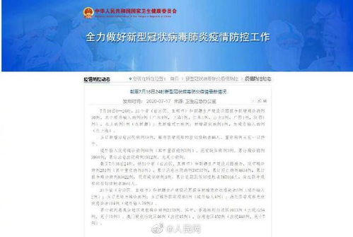 31省份新增10例确诊1例为本土病例:31省份新增确诊19例本土5例