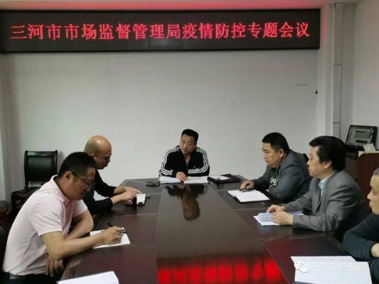 河北三河全域静止管理/河北三河进京人员最新规定 河北三河全域静止管理/河北三河进京人员最新规定