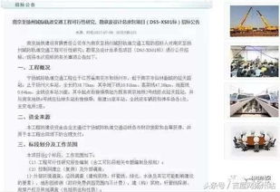 【扬州解封最新消息,扬州解封最新消息通知】 【扬州解封最新消息,扬州解封最新消息通知】