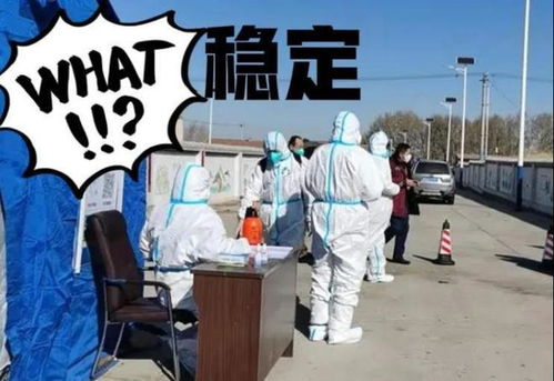 【乌鲁木齐市疫情,乌鲁木齐市疫情期间酒店征用可以减免房租吗】 【乌鲁木齐市疫情,乌鲁木齐市疫情期间酒店征用可以减免房租吗】