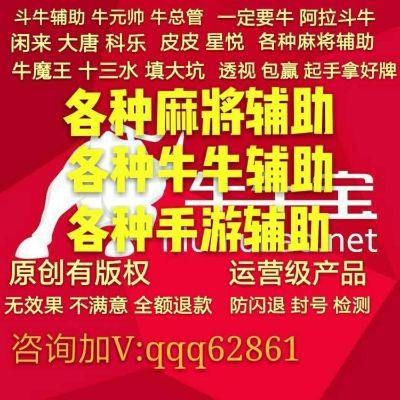 超牛辅助网:辅助网超牛资源网 超牛辅助网:辅助网超牛资源网