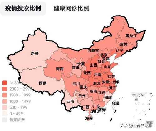 【全国各地感染高峰时间图/全国各地感染高峰时间图表最新】 【全国各地感染高峰时间图/全国各地感染高峰时间图表最新】