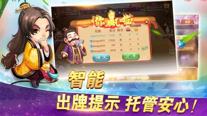 【景德镇同城游戏/景德镇同城游手机版麻将下载】