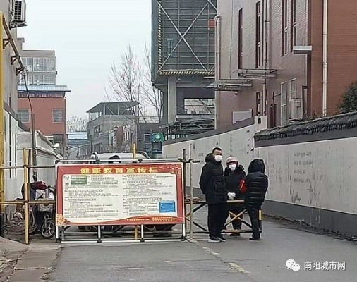 南阳疫情最新消息今天封城了:南阳疫情最新情况公布 南阳疫情最新消息今天封城了:南阳疫情最新情况公布
