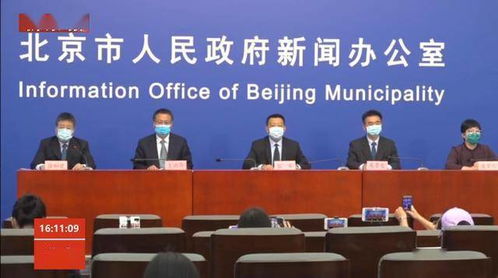 【吴尊友谈北京会不会出现规模化疫情,吴尊友最近对新冠疫情的判断】 【吴尊友谈北京会不会出现规模化疫情,吴尊友最近对新冠疫情的判断】