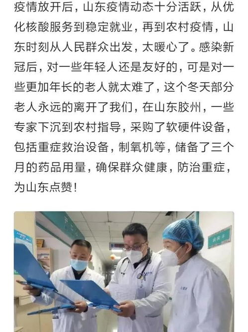 徐州疫情最新动态/徐州疫情最新通告 徐州疫情最新动态/徐州疫情最新通告