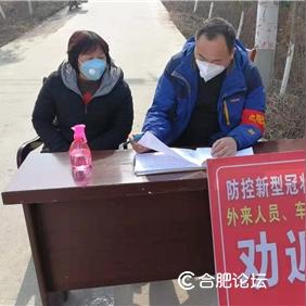 合肥回应疫区人员可光明正大来:合肥对疫情地区返乡人员要求