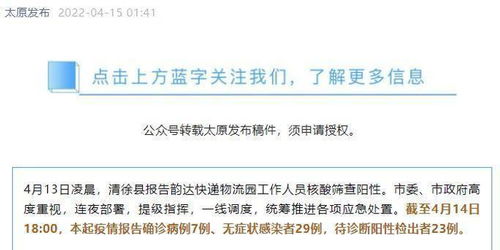 韵达快递疫情(韵达快递新冠疫情) 韵达快递疫情(韵达快递新冠疫情)