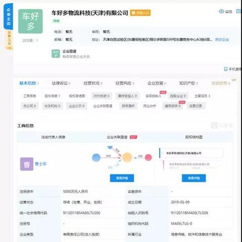 【韵达快运官方网站/韵达快运官方网站寄件】