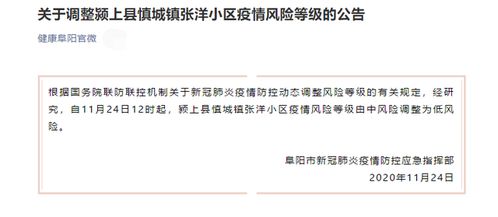31省份新增10例确诊1例为本土病例/31省份新增确诊19例本土5例 31省份新增10例确诊1例为本土病例/31省份新增确诊19例本土5例