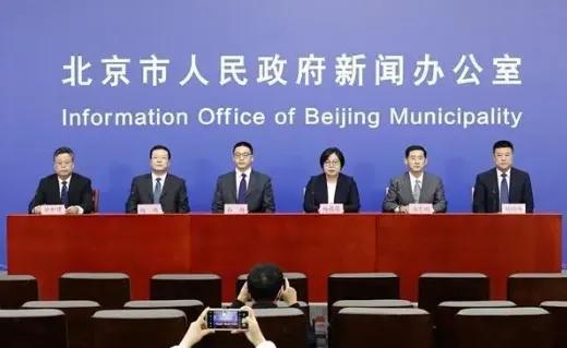 北京均调整为常态防控状态:北京处于疫情防控状态 北京均调整为常态防控状态:北京处于疫情防控状态