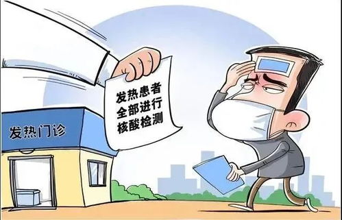 北京均调整为常态防控状态:北京处于疫情防控状态 北京均调整为常态防控状态:北京处于疫情防控状态