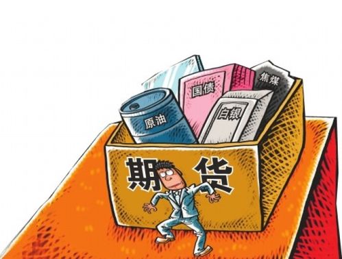 期货交易是什么/期货交易是什么意思大白话 期货交易是什么/期货交易是什么意思大白话
