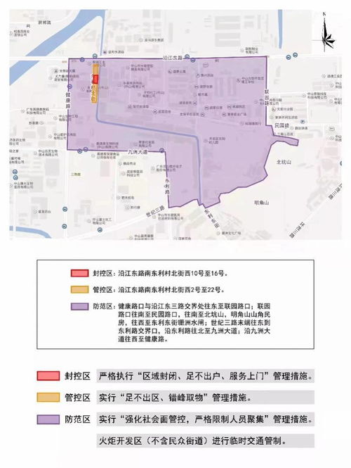 【中山火炬开发区疫情,中山火炬开发区新冠病毒感染】 【中山火炬开发区疫情,中山火炬开发区新冠病毒感染】