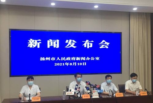 包含广州卫健委主任被免的词条 包含广州卫健委主任被免的词条