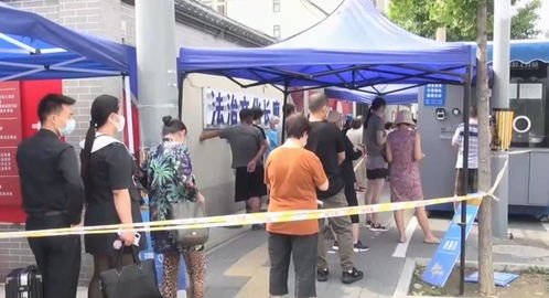 北京12人感染涉四区/北京3区13人感染 北京12人感染涉四区/北京3区13人感染