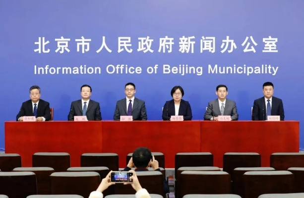 北京:面临新冠疫情以来最严峻形势/北京疫情严峻复杂 北京:面临新冠疫情以来最严峻形势/北京疫情严峻复杂