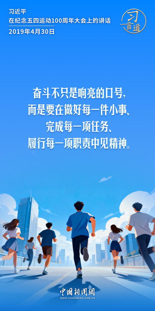 【时事新闻/时事新闻课】 【时事新闻/时事新闻课】