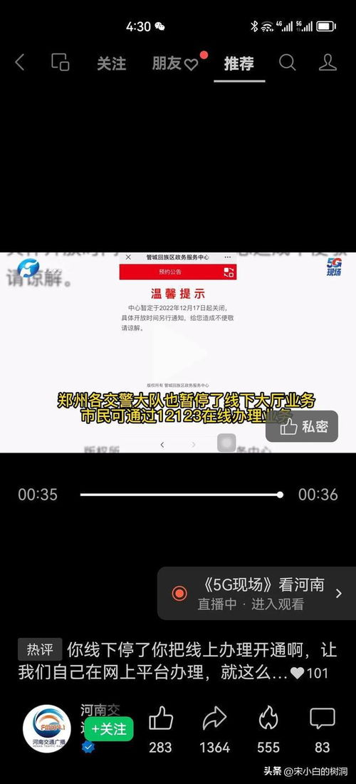 全国各城市疫情高峰感染高峰进度（全国疫情严重城市）