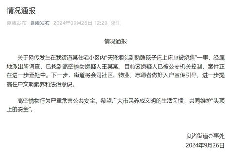 杭州通报大白暴力拉人去隔离/杭州通报大白暴力拉人去隔离了吗