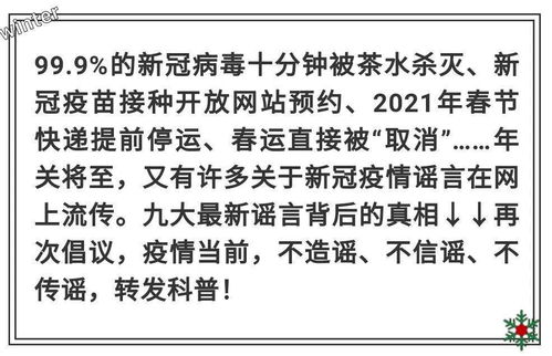 申通快递疫情停运最新消息/申通快递 疫情 申通快递疫情停运最新消息/申通快递 疫情